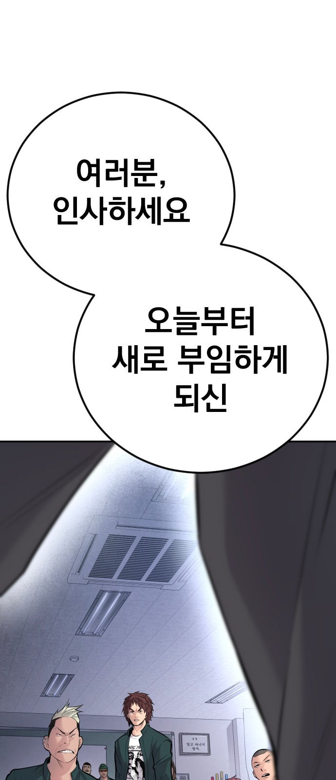 174 페이지