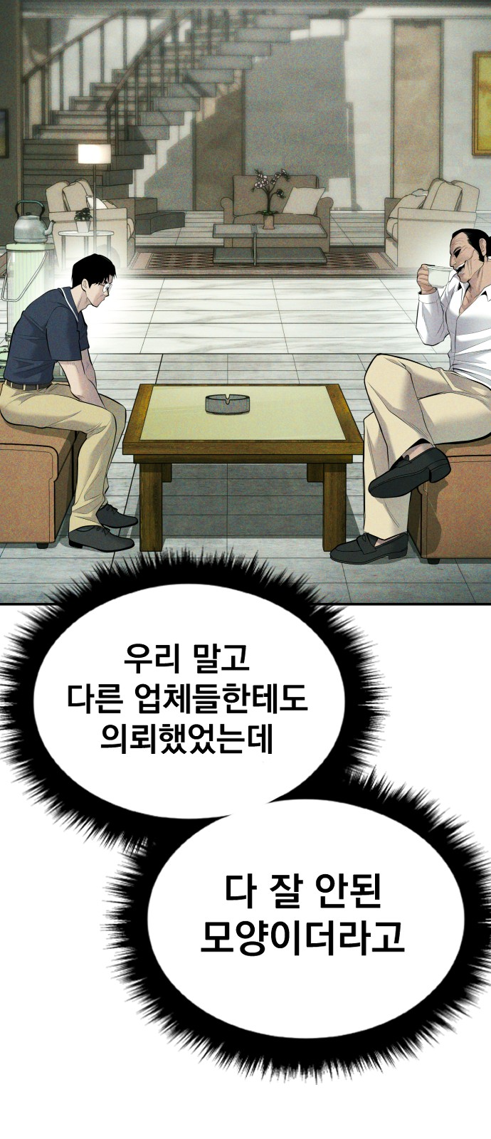 180 페이지