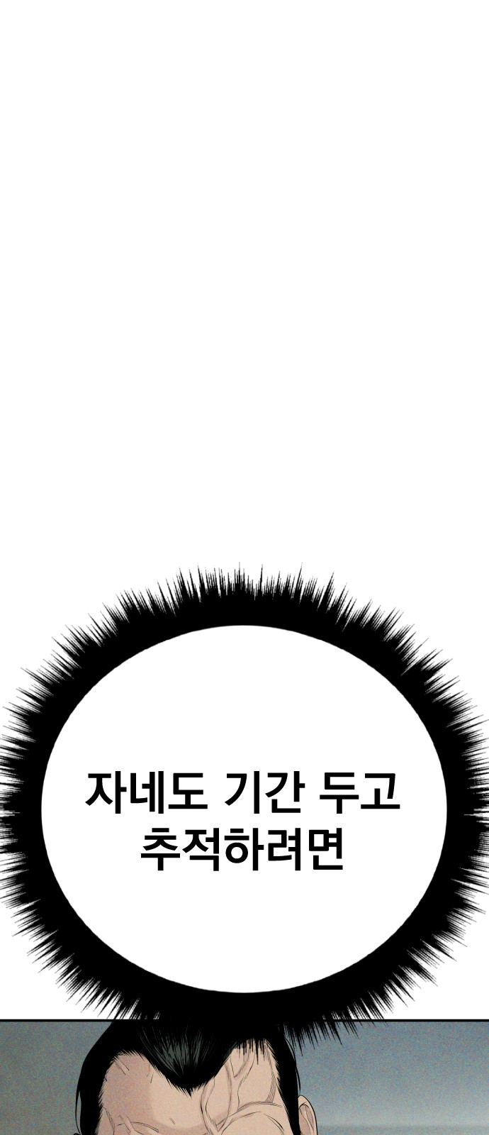 181 페이지