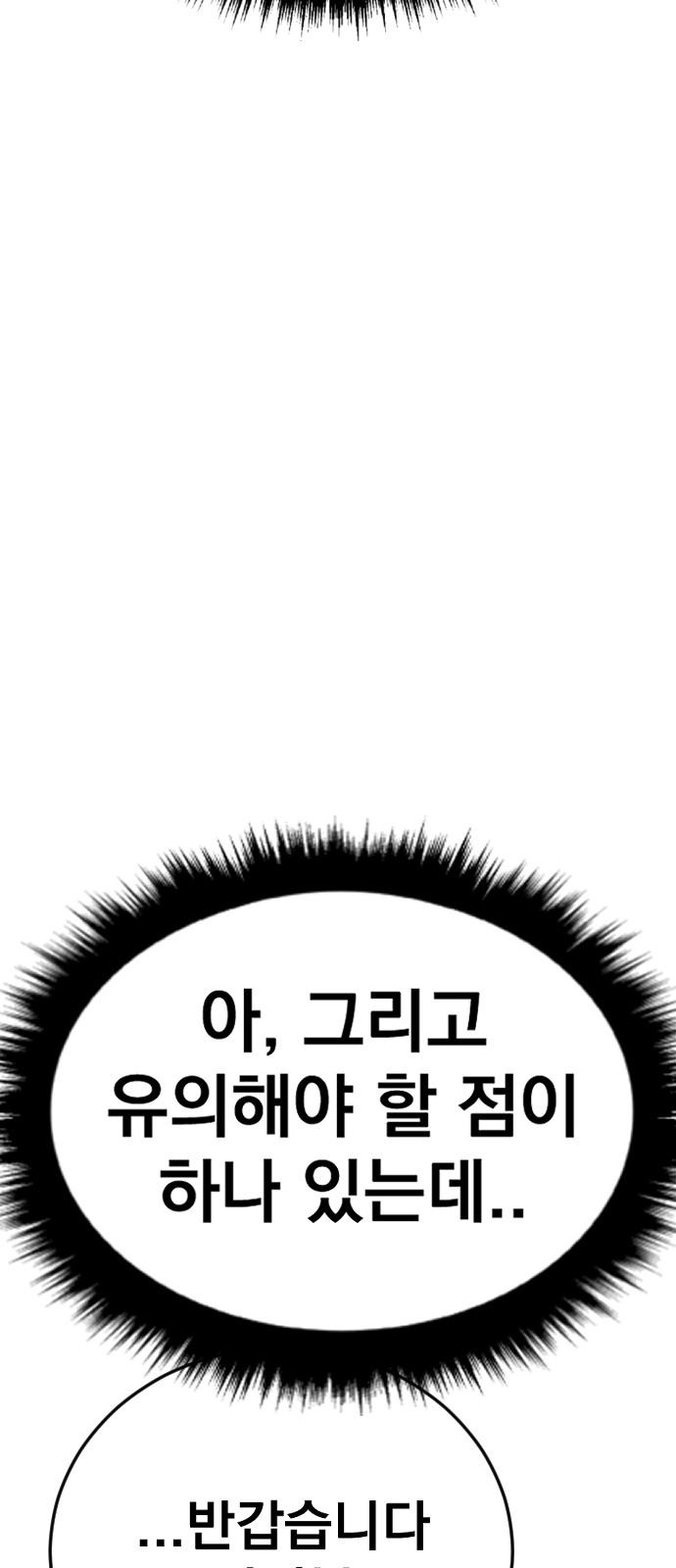 183 페이지