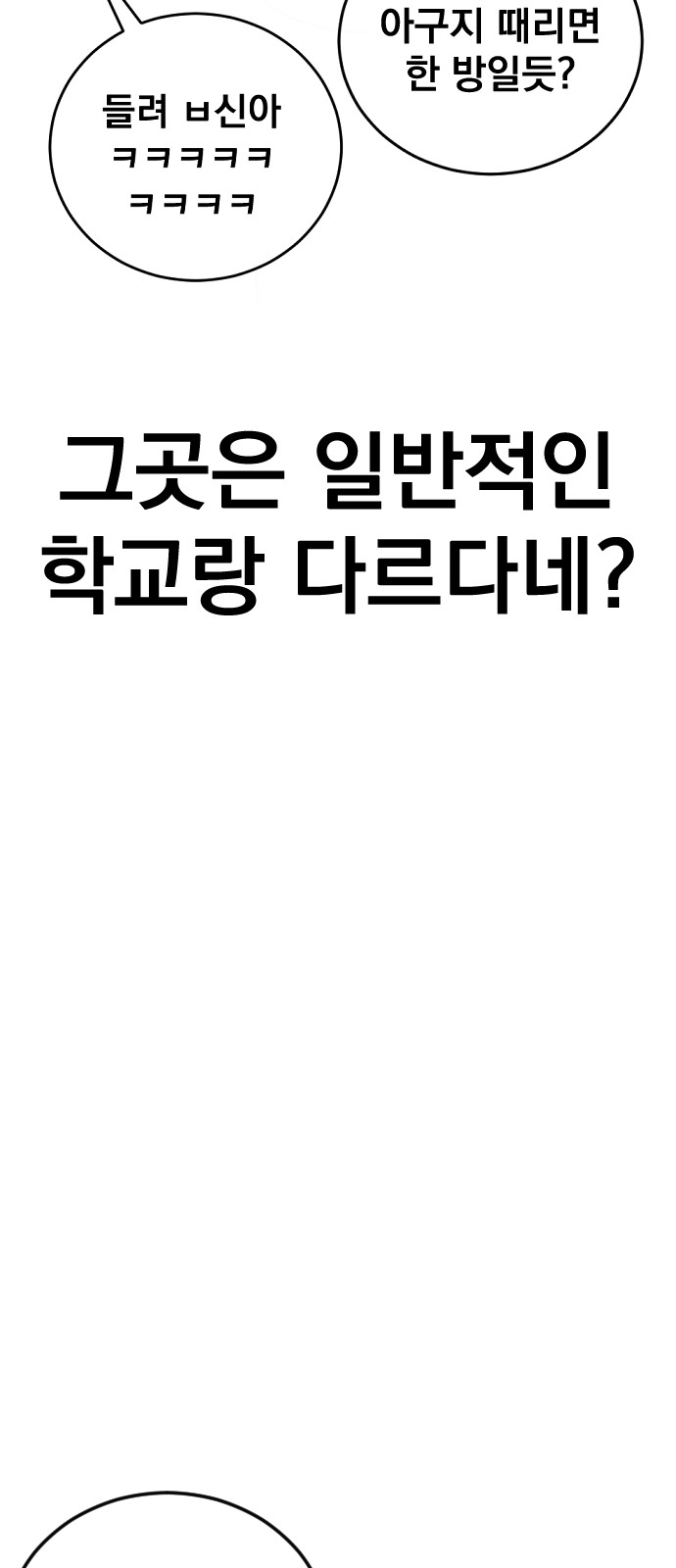189 페이지