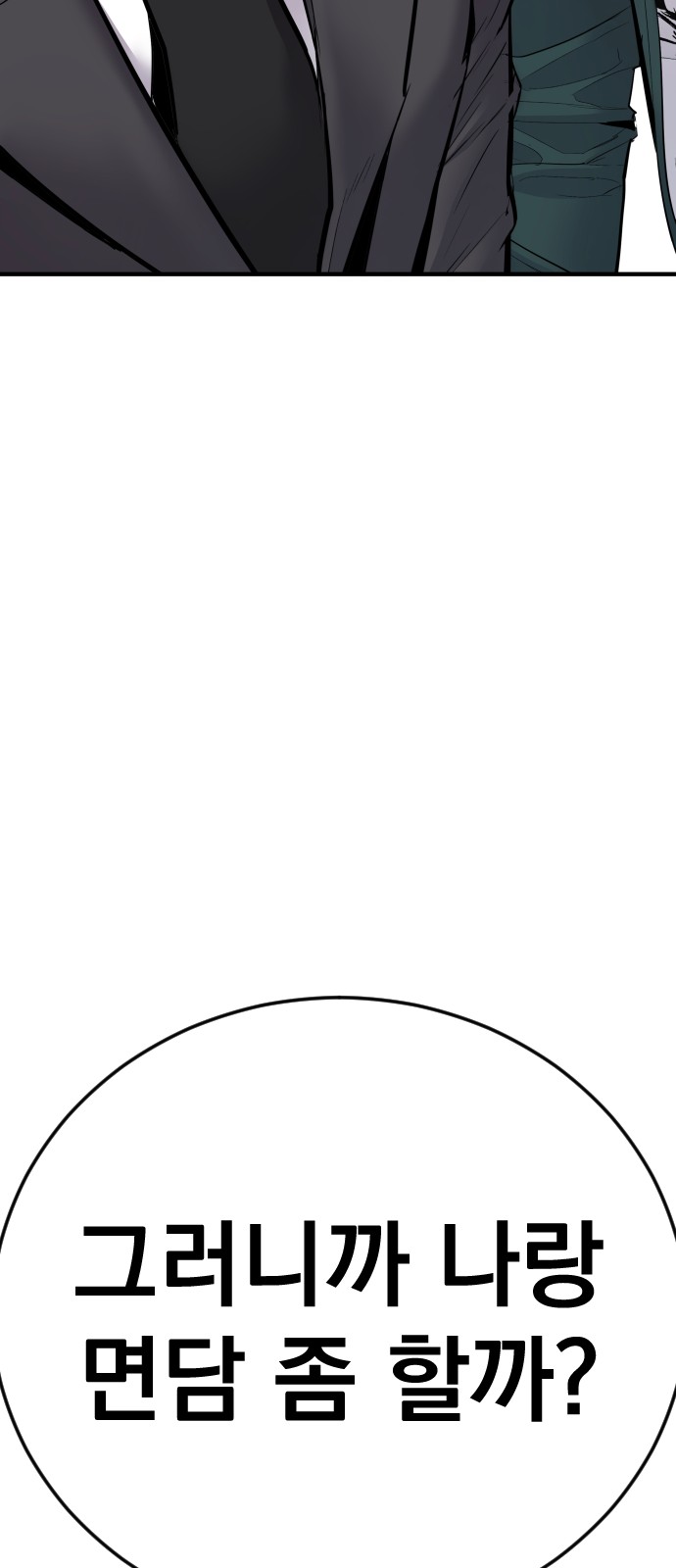 191 페이지