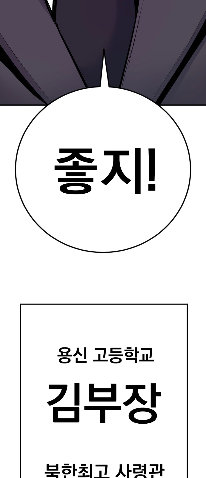 195 페이지