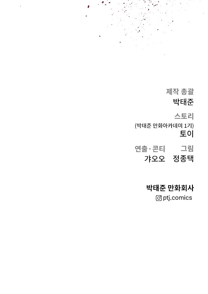 197 페이지