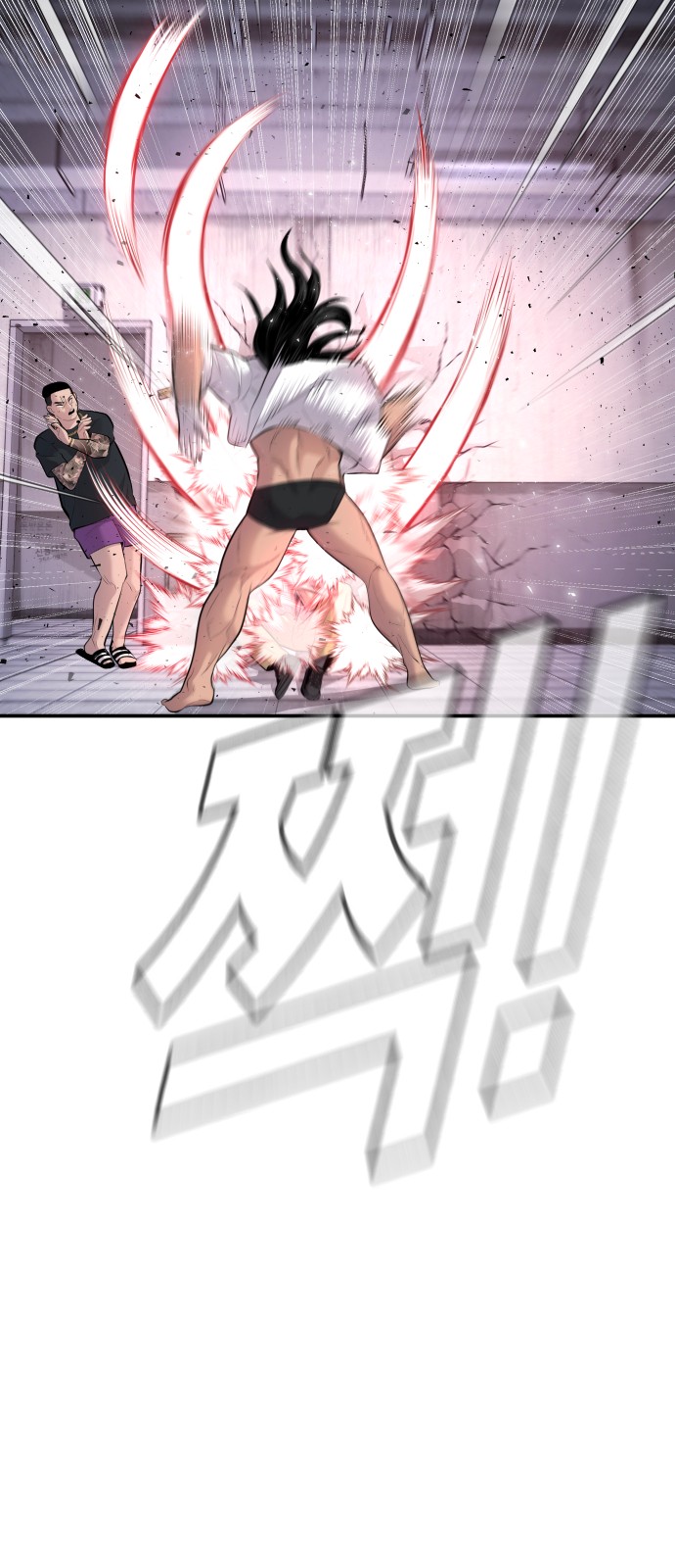 41 페이지