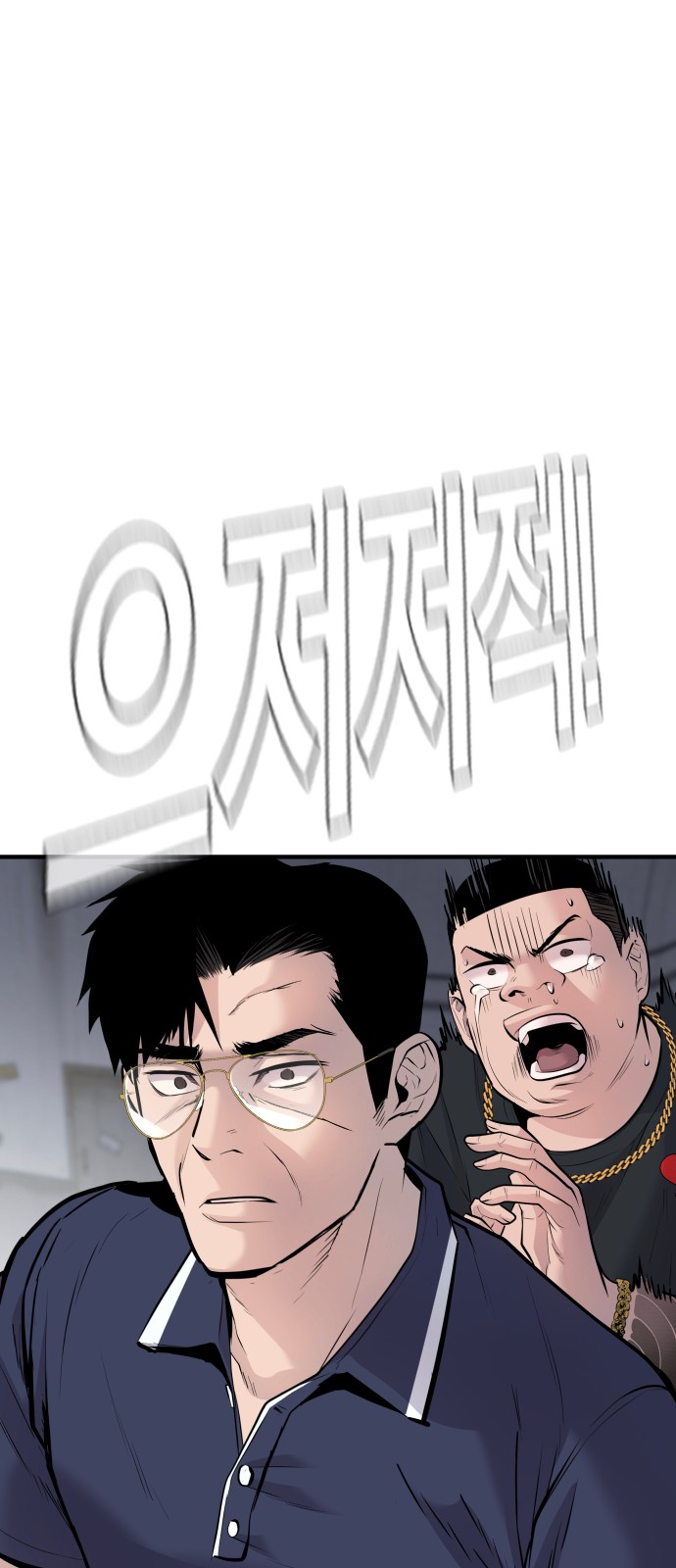 61 페이지
