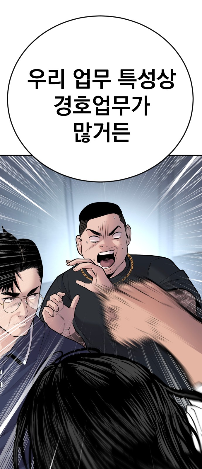72 페이지