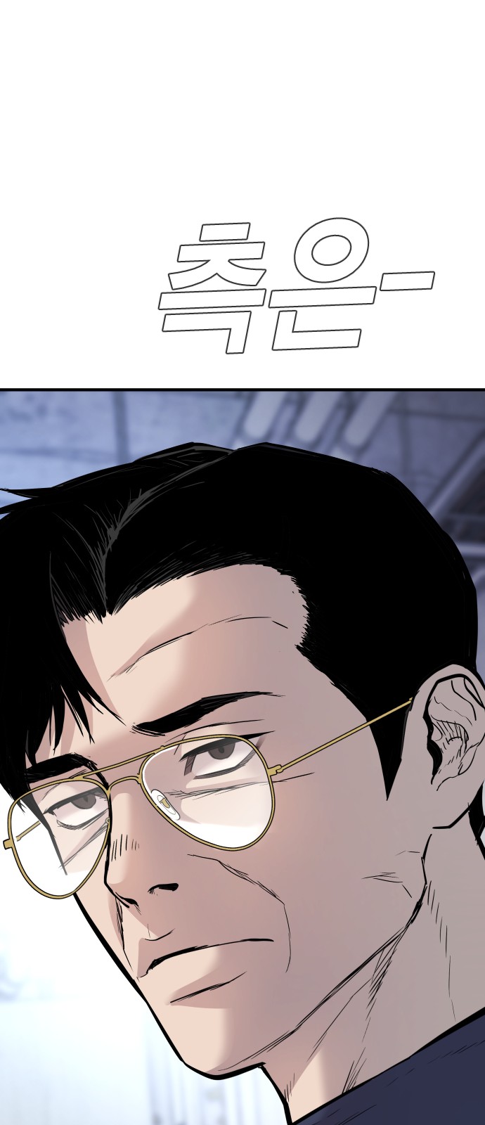 81 페이지