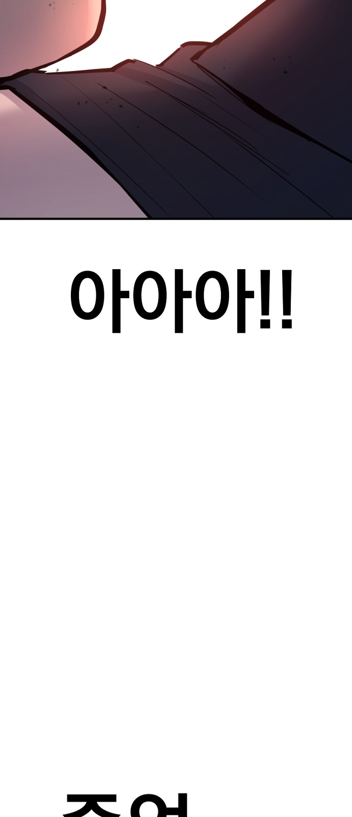84 페이지
