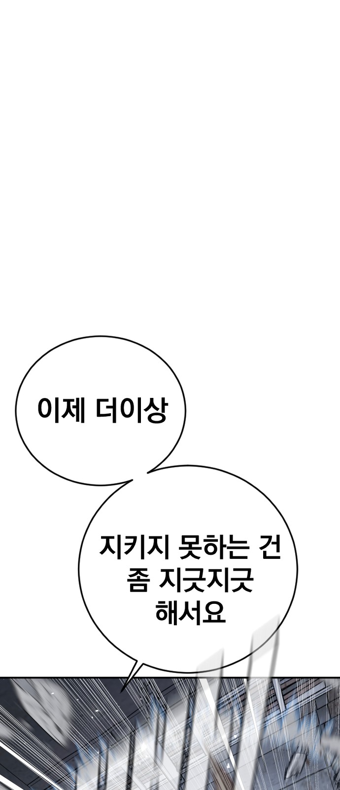 95 페이지