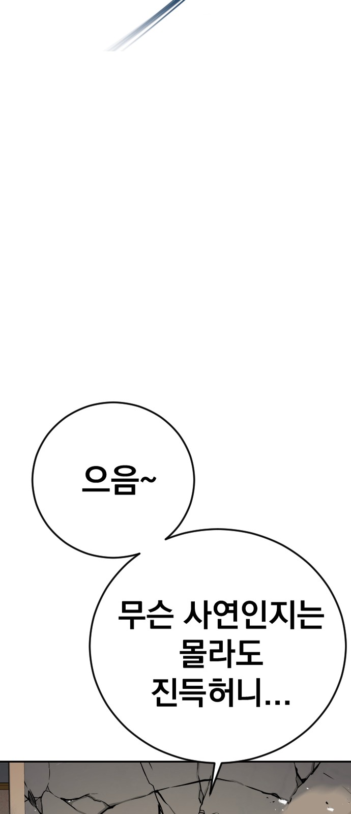 97 페이지