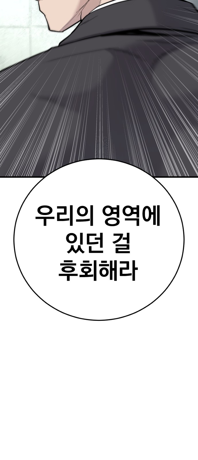 100 페이지