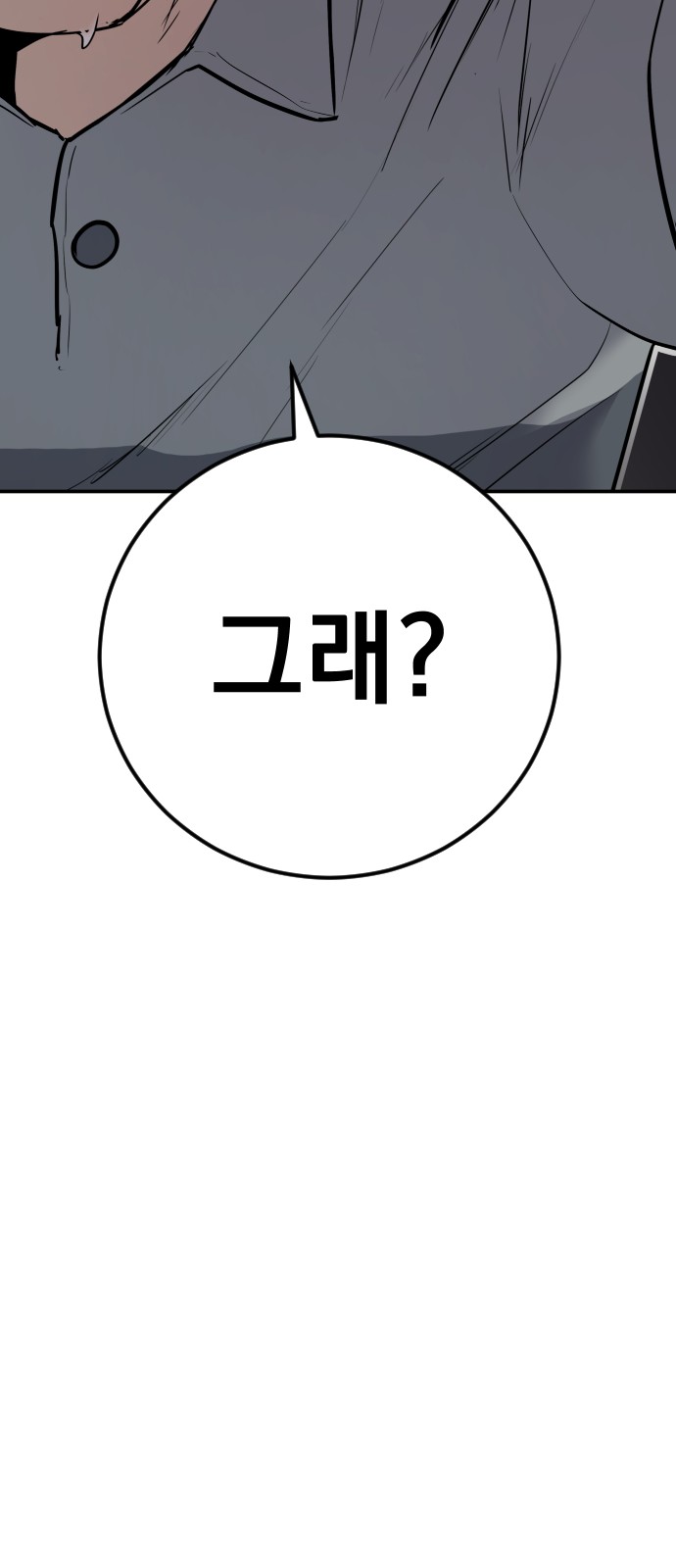 107 페이지