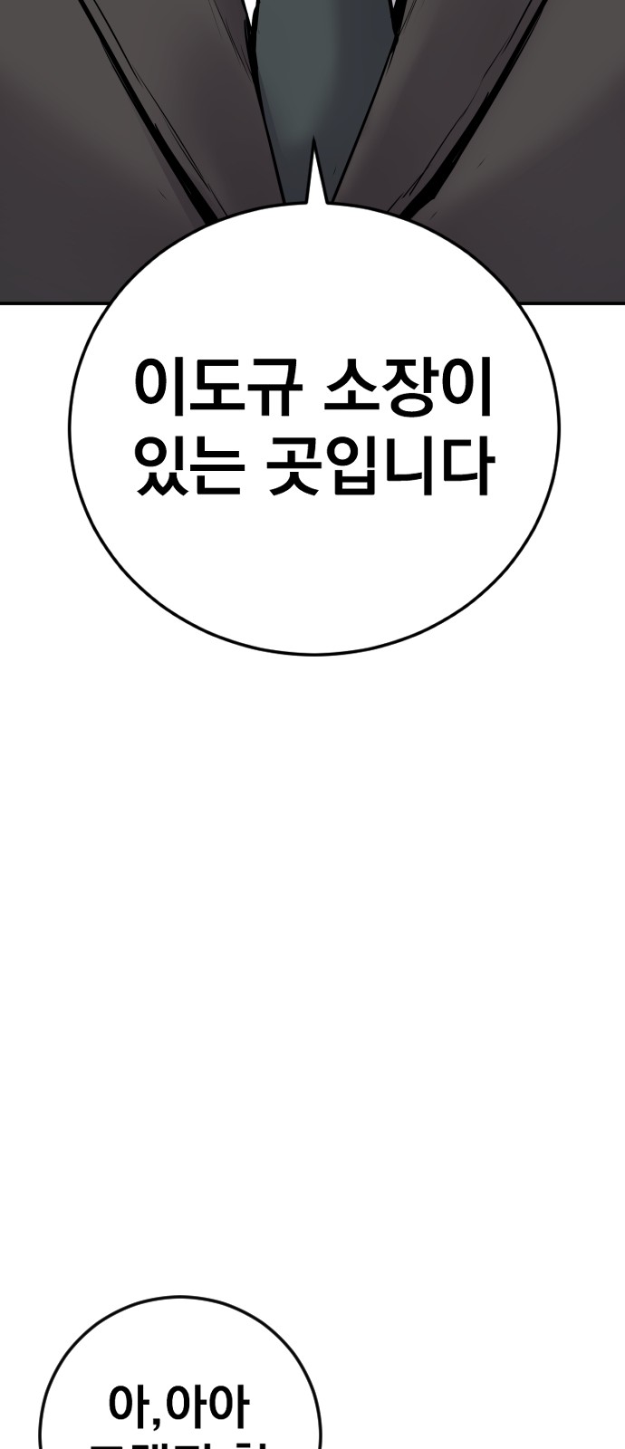 109 페이지