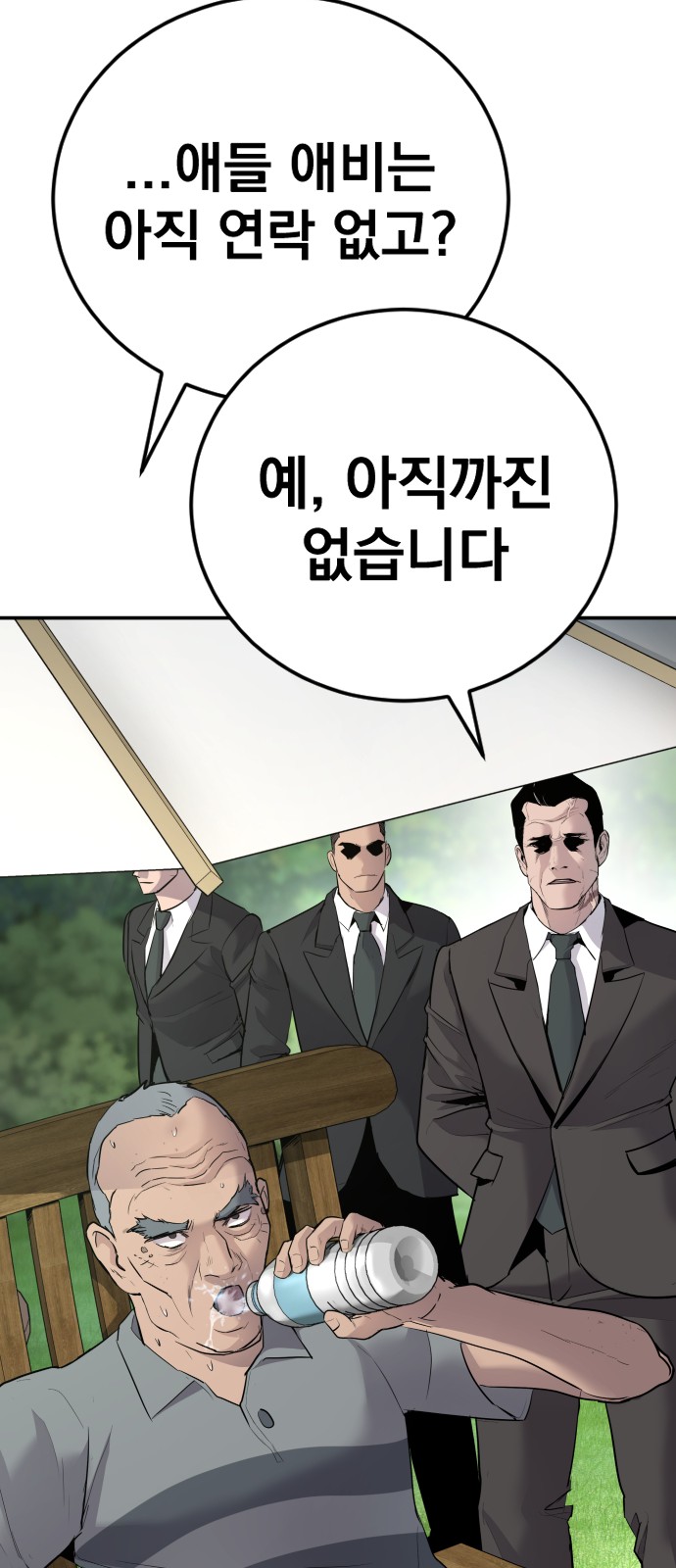 112 페이지