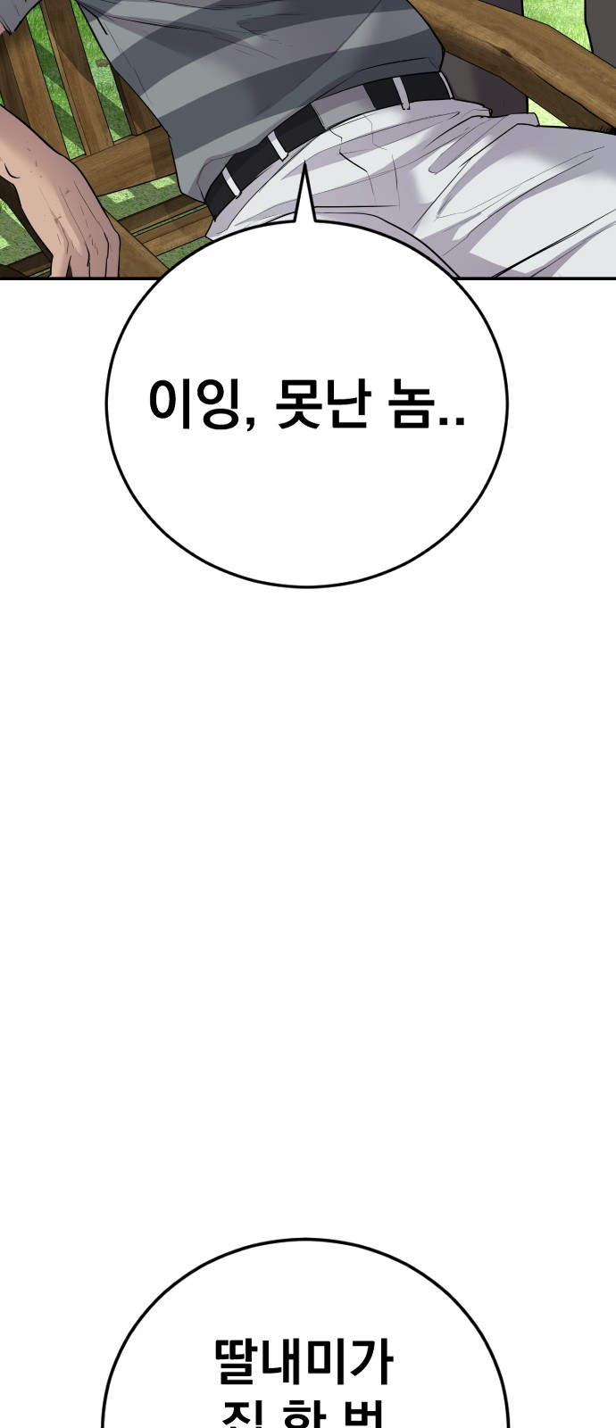 113 페이지