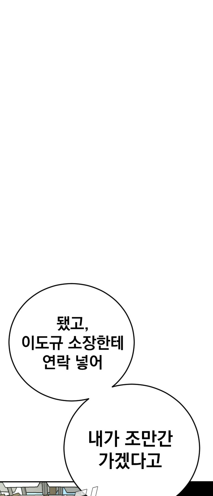 115 페이지