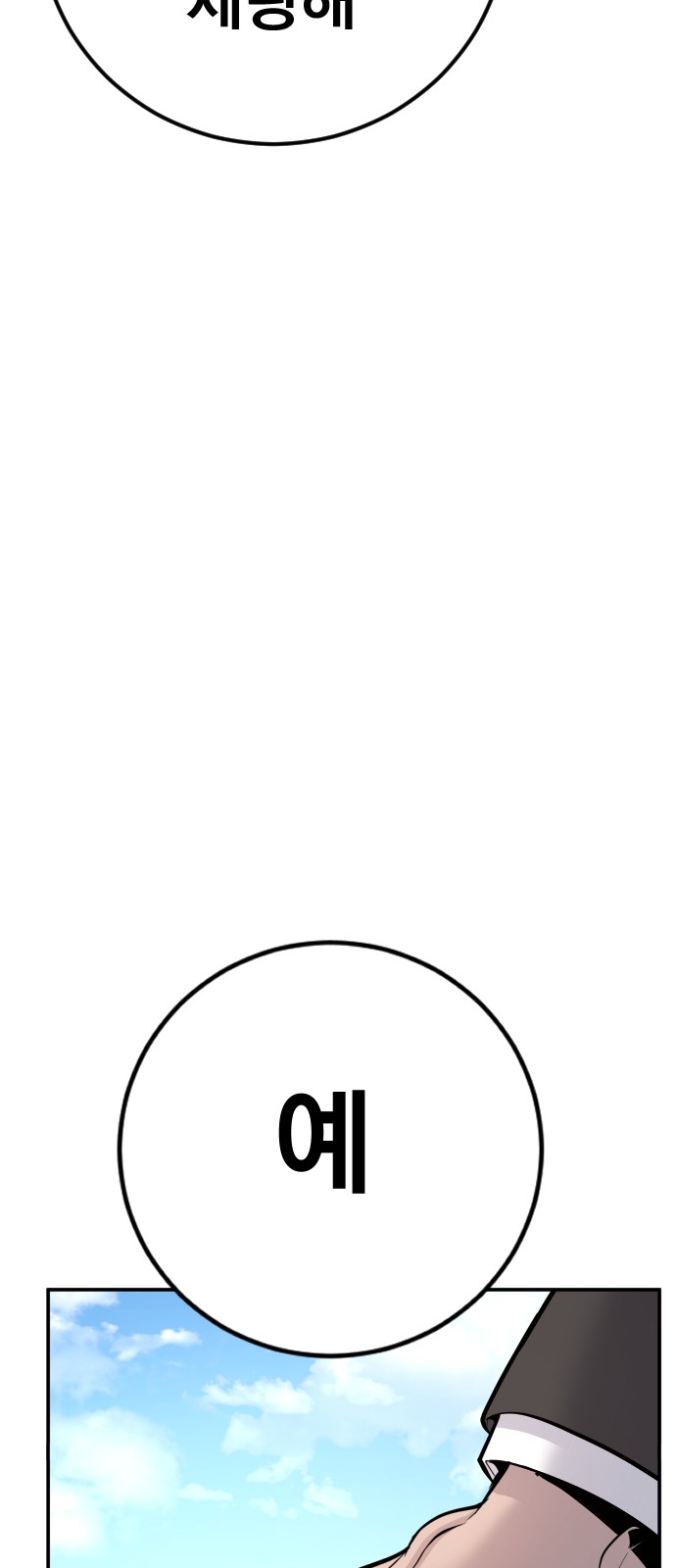 117 페이지