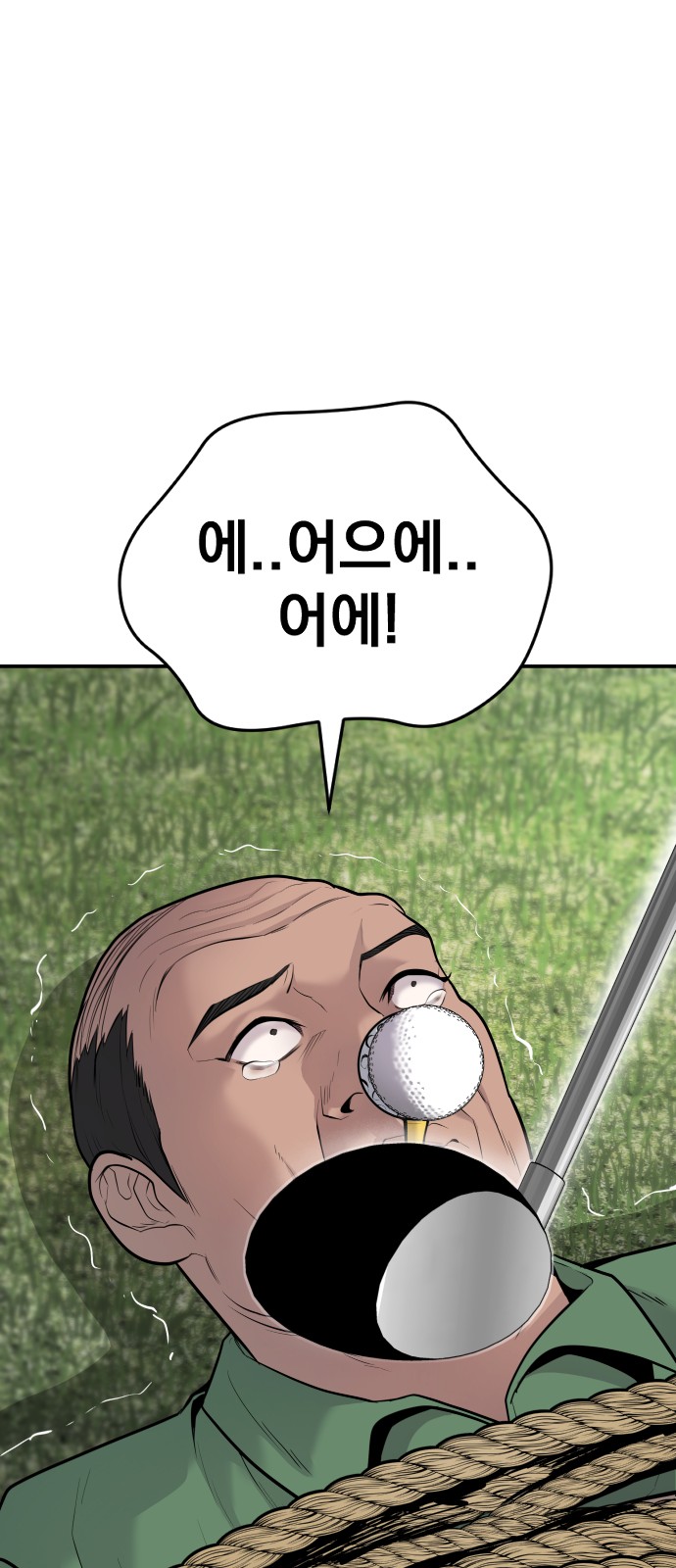 121 페이지