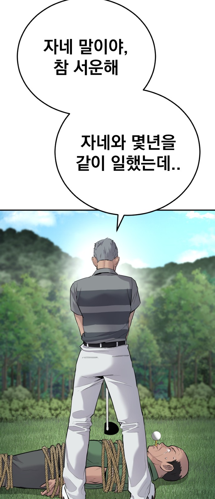 123 페이지