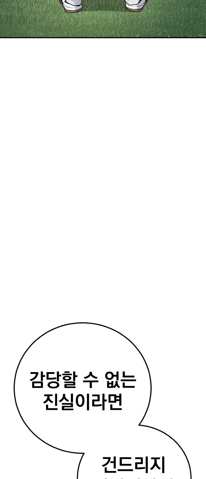 124 페이지