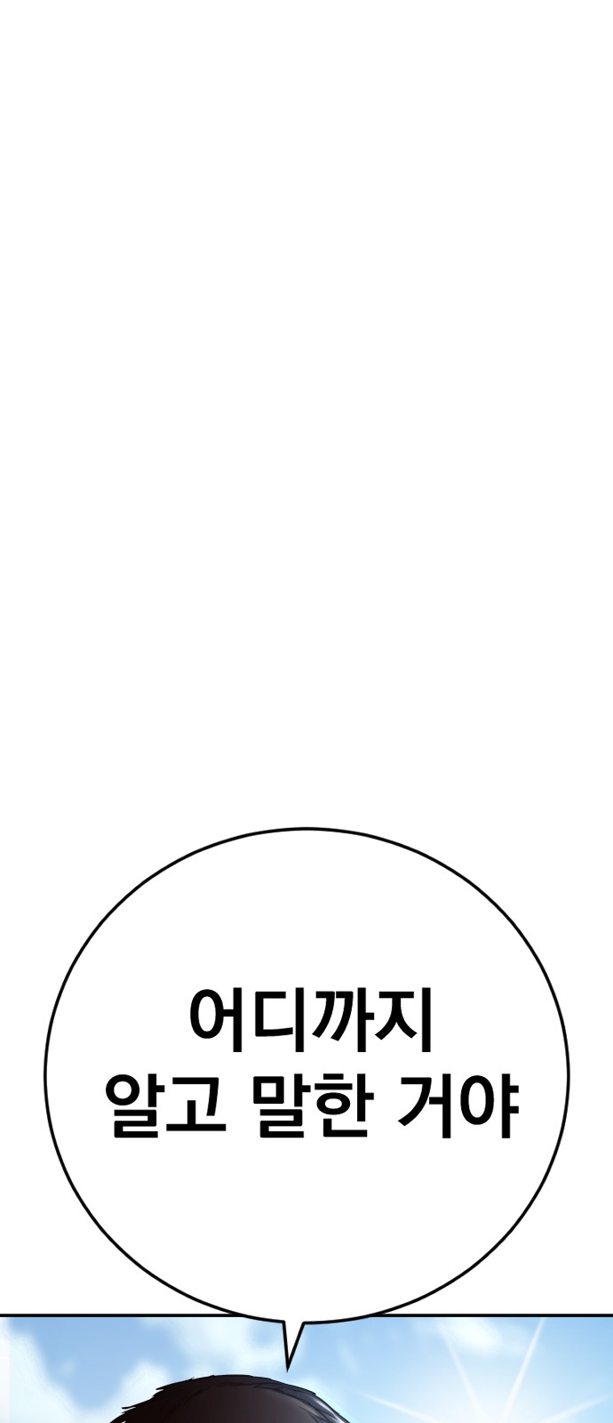 126 페이지