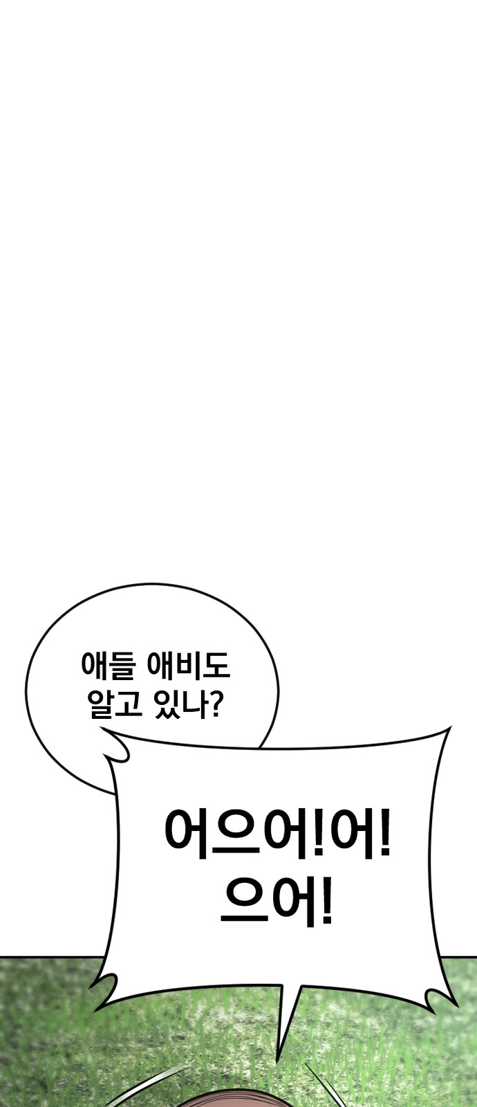 128 페이지