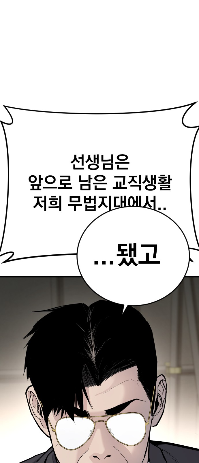 137 페이지