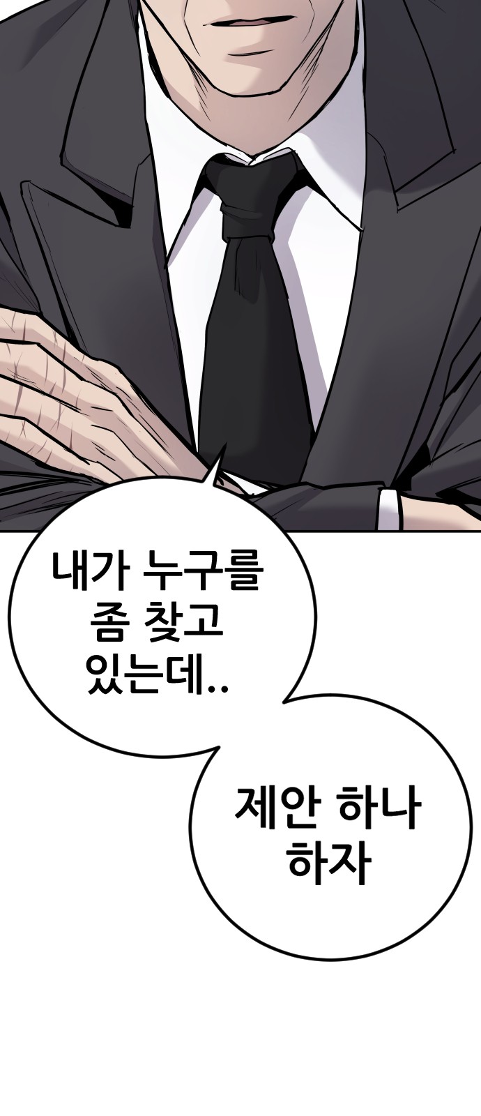 138 페이지