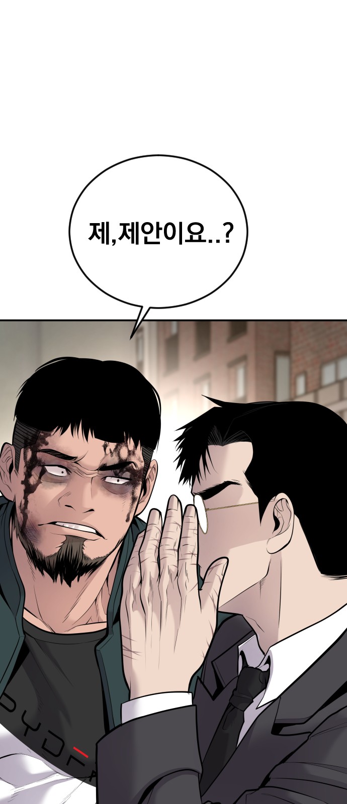 139 페이지