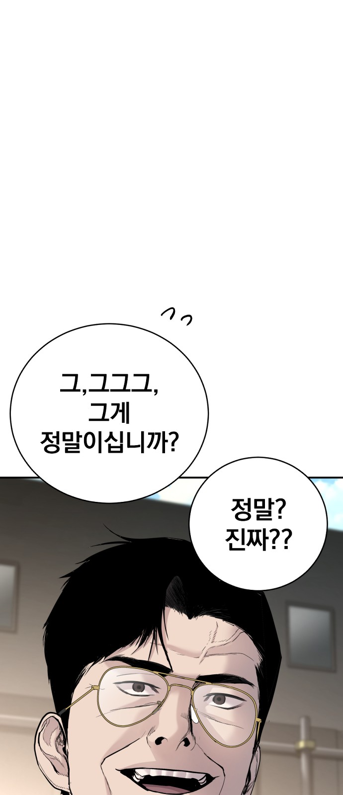 142 페이지