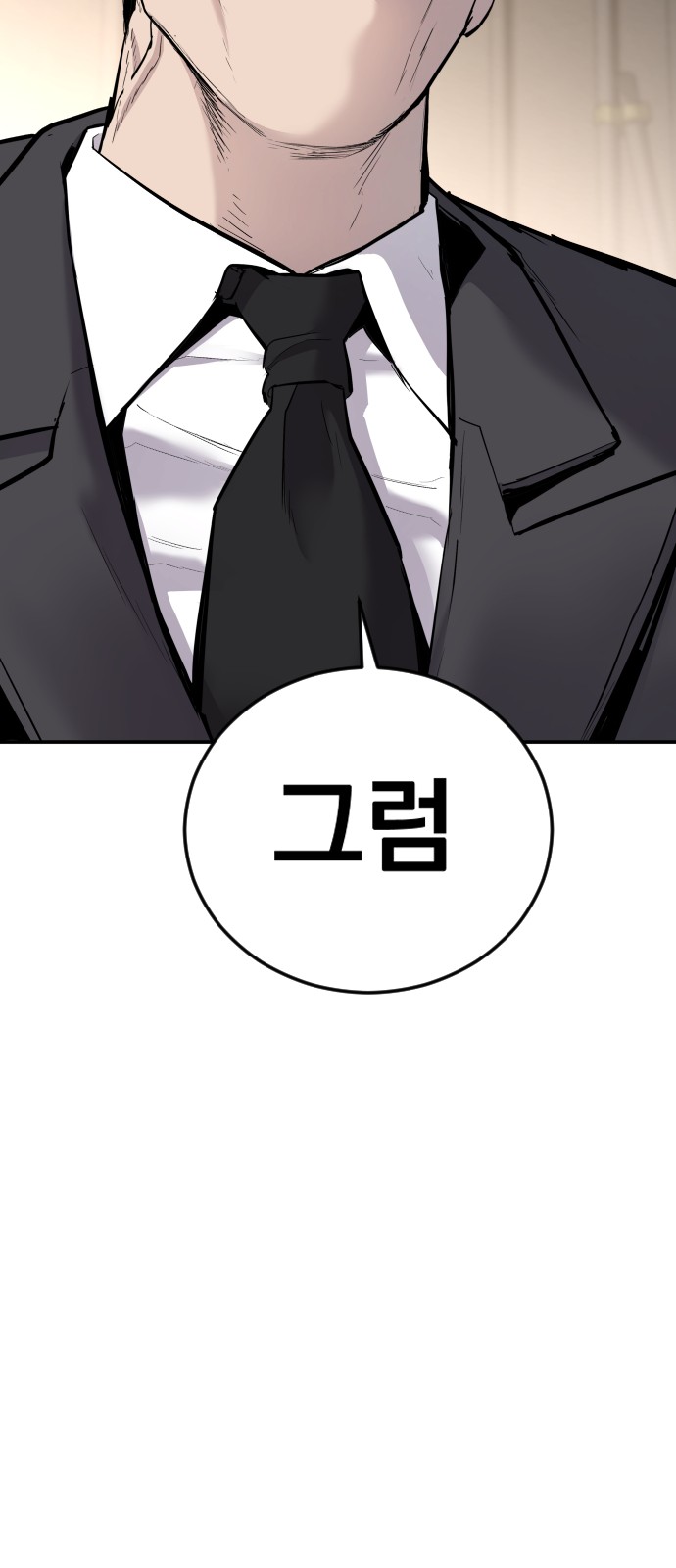 143 페이지