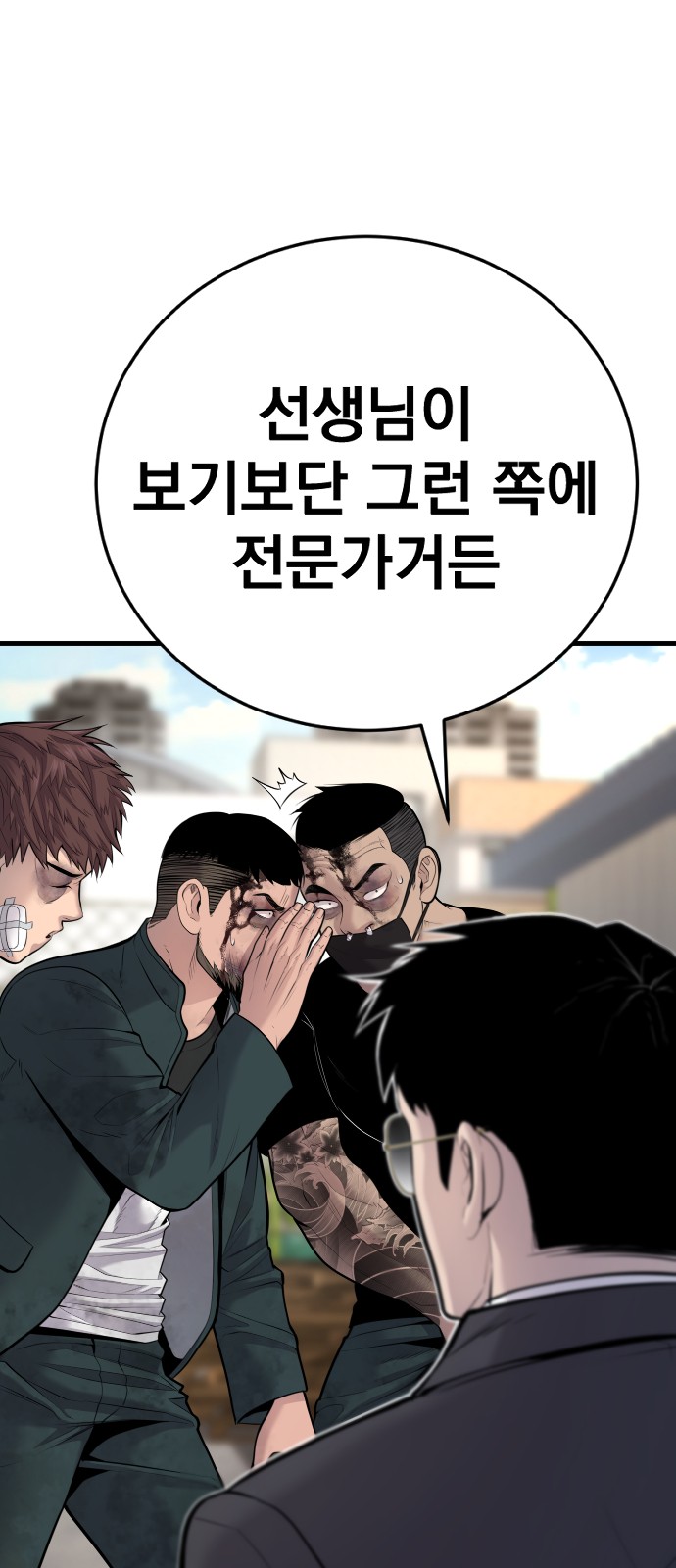 144 페이지