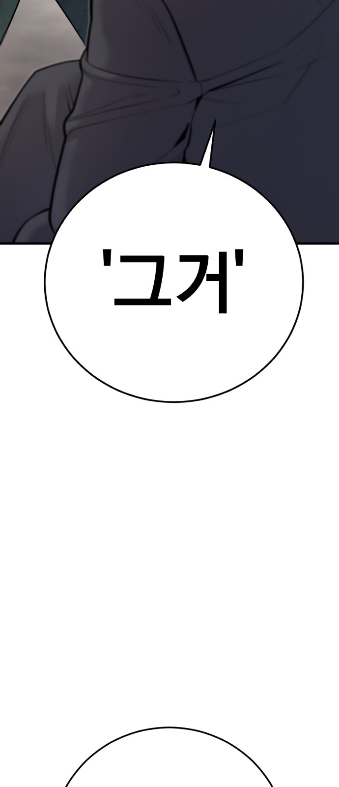 145 페이지