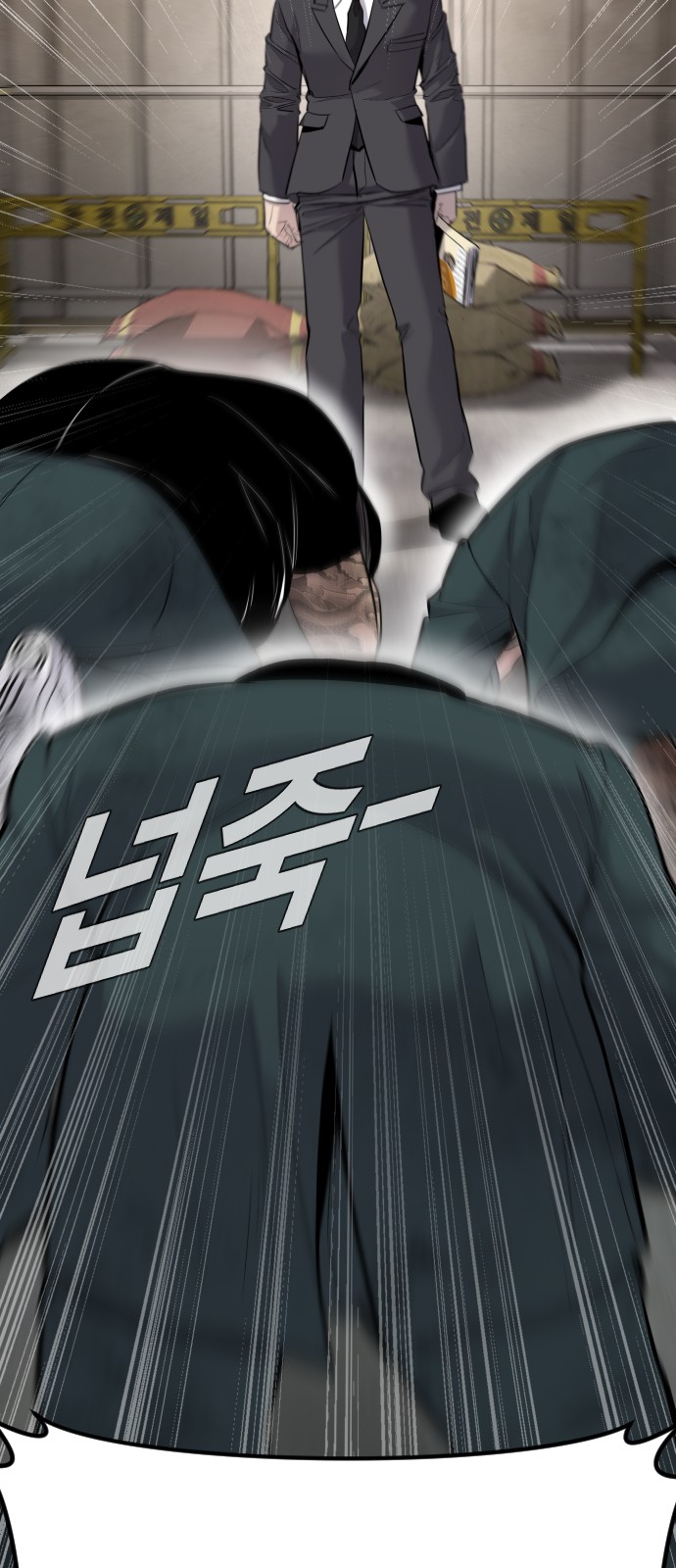 148 페이지