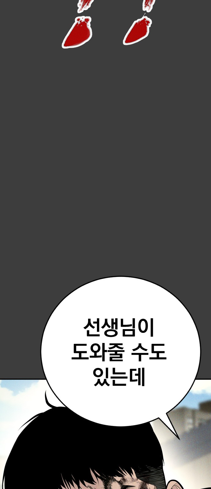 160 페이지