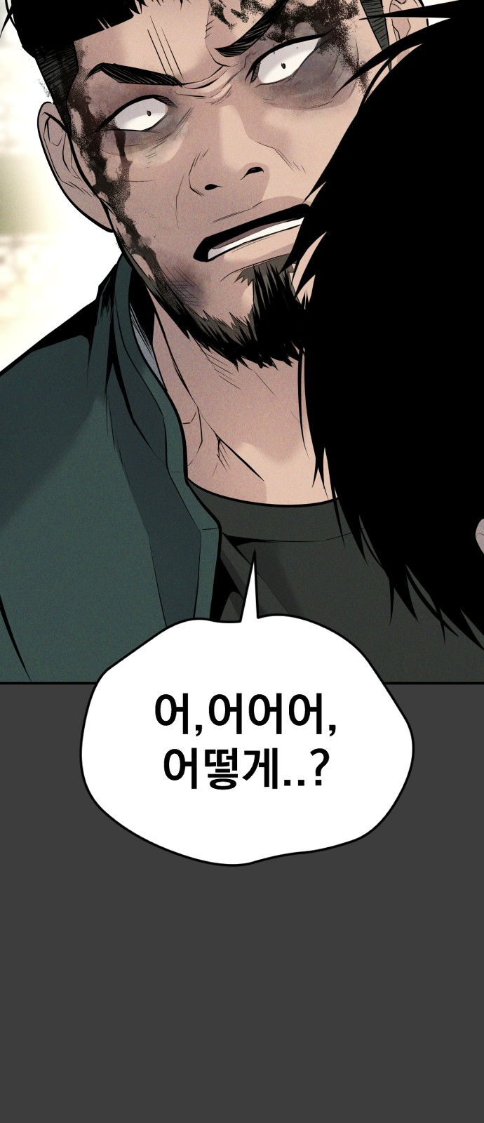 161 페이지
