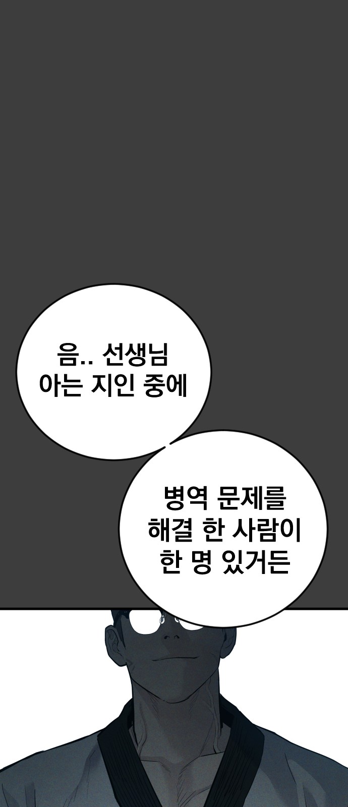 162 페이지