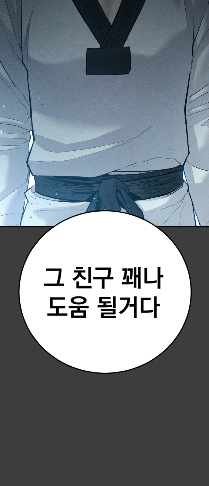 163 페이지
