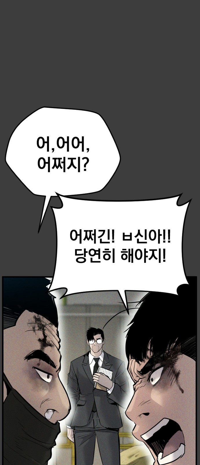 164 페이지