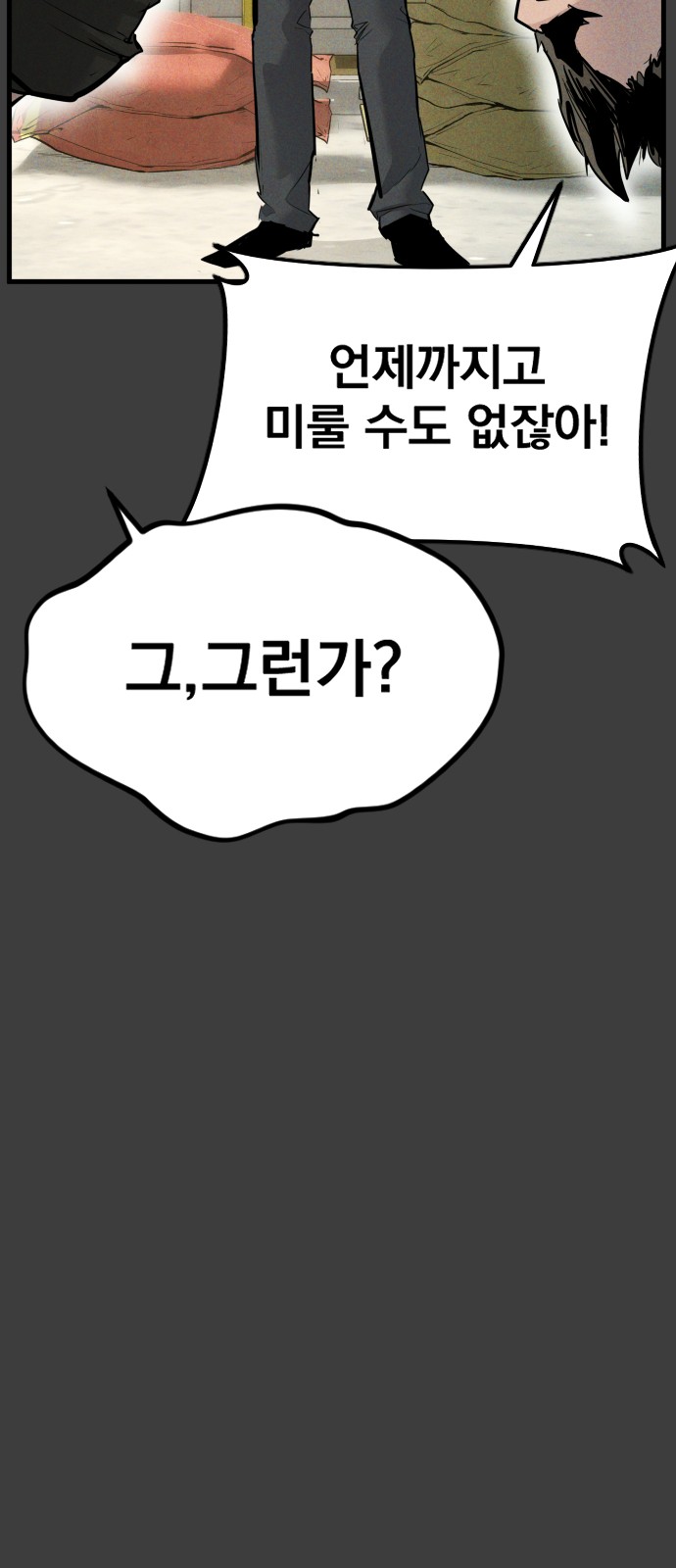 165 페이지