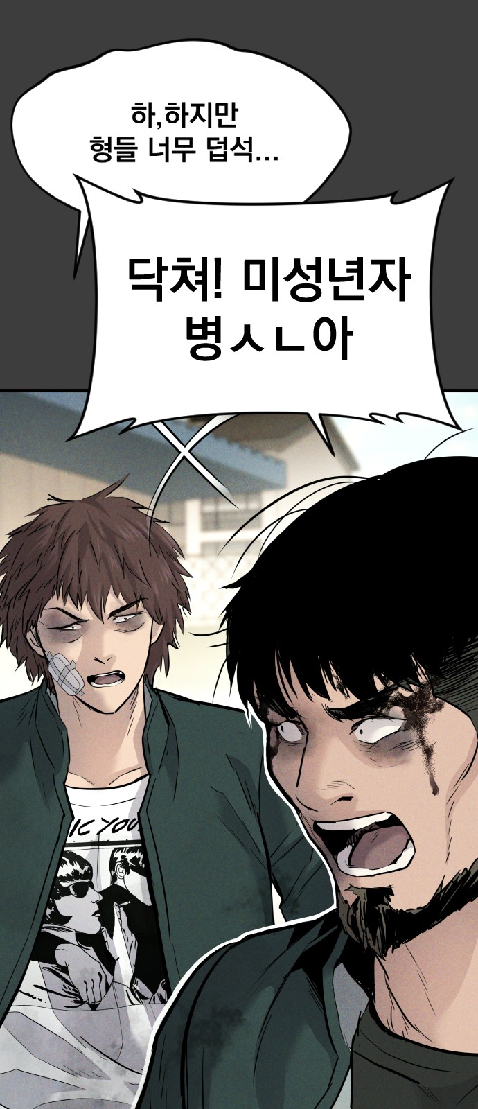 166 페이지