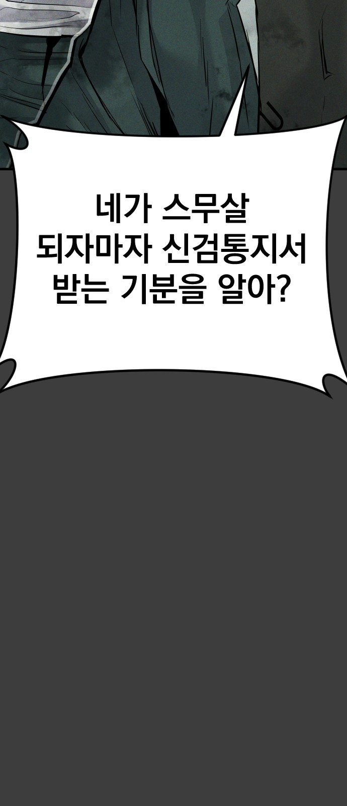 167 페이지