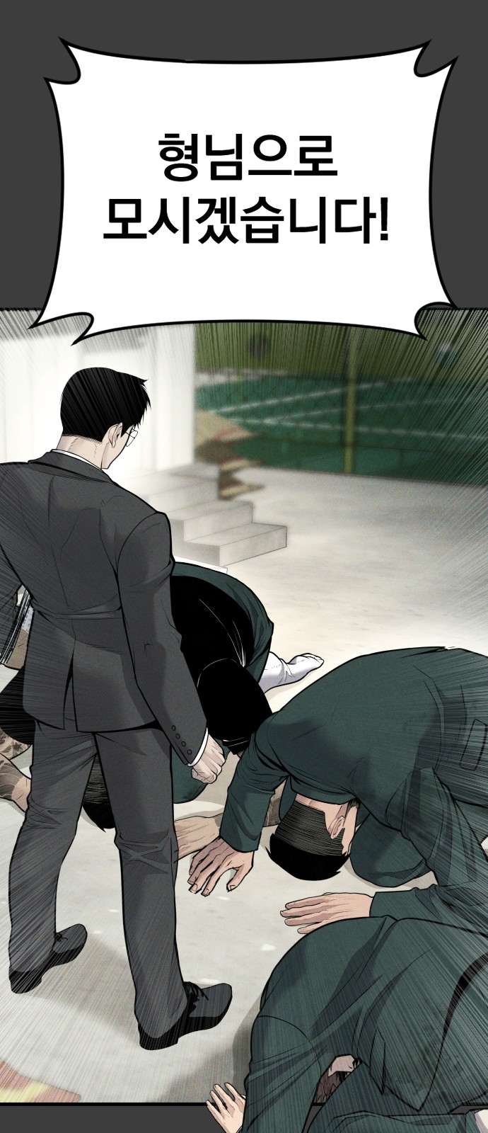 168 페이지
