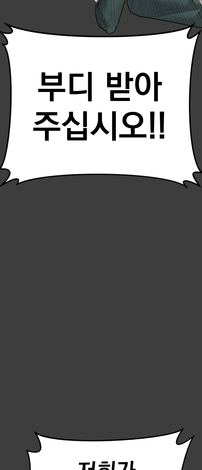 169 페이지
