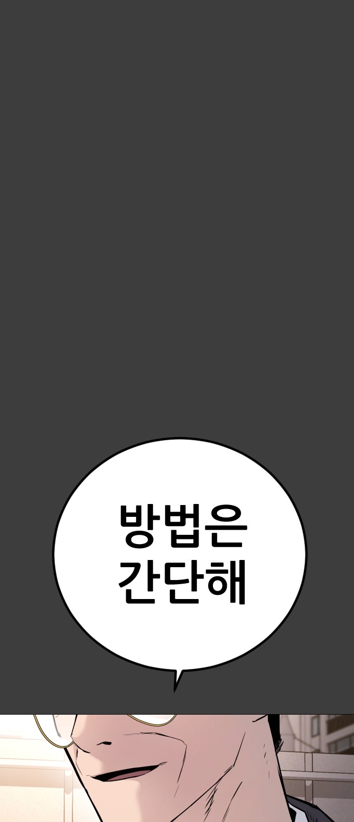 171 페이지