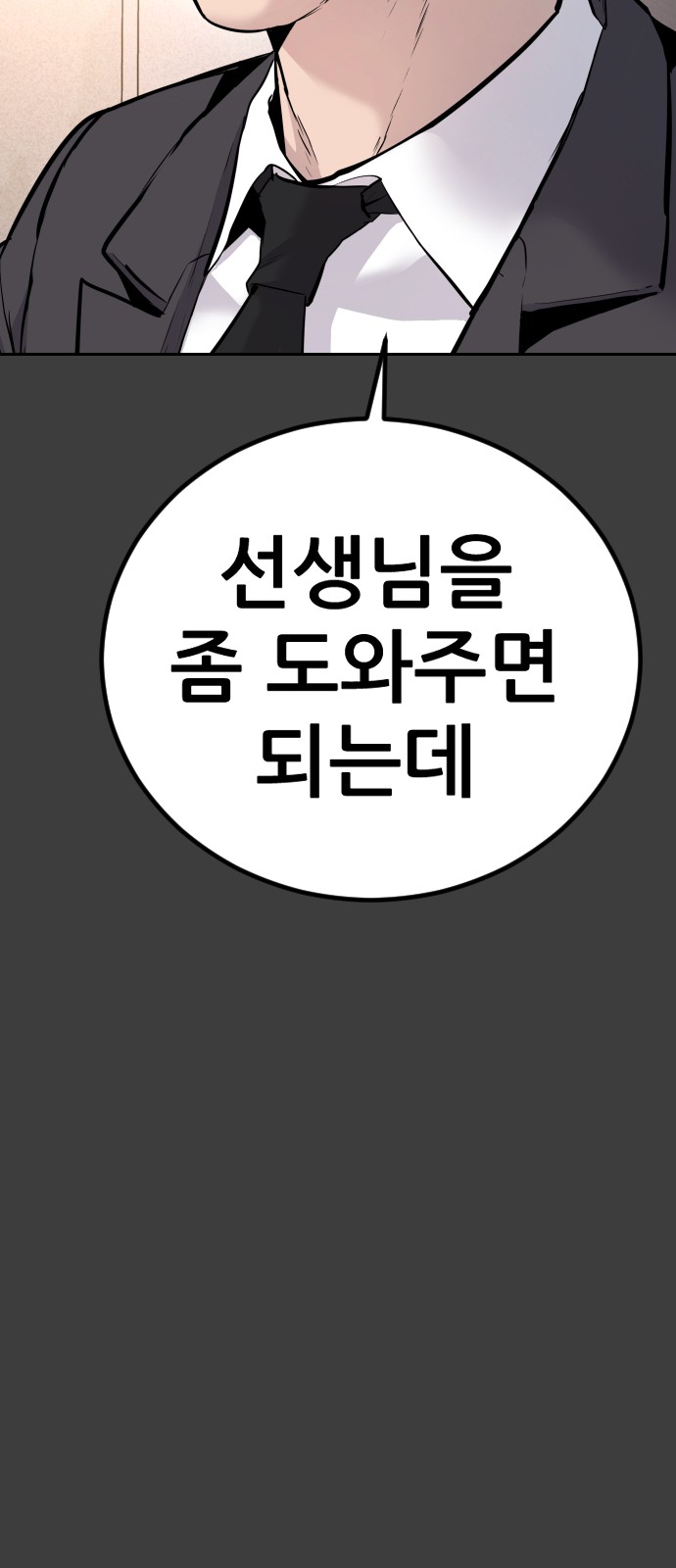 172 페이지