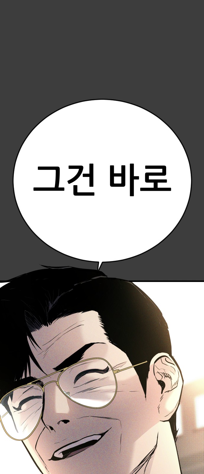 173 페이지