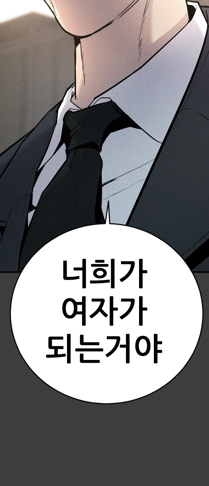 174 페이지