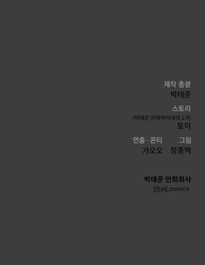 176 페이지